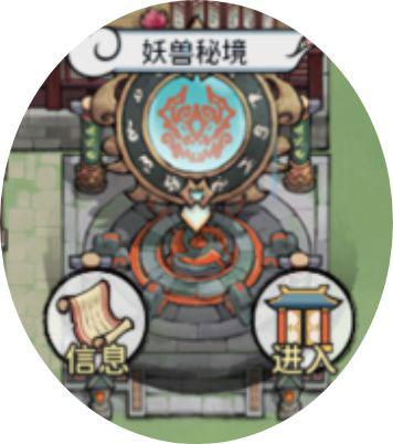 我的门派手游官方版