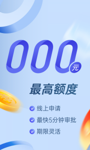 小赢卡贷借钱app