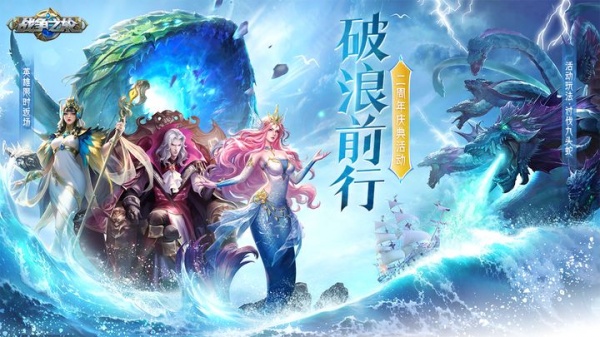 战争之轮手机版