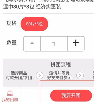 邮乐小店app