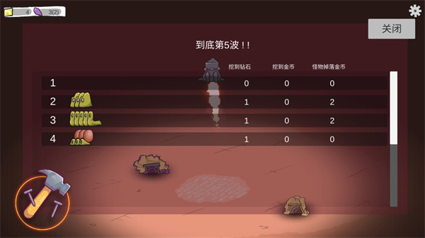 前哨站2游戏
