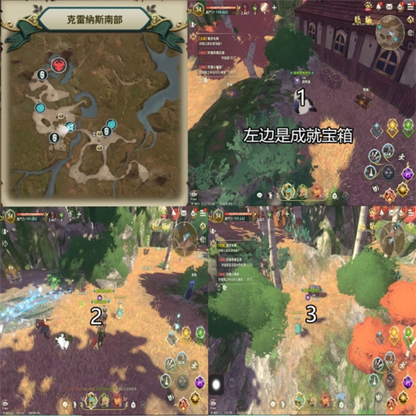 二之国交错世界手游