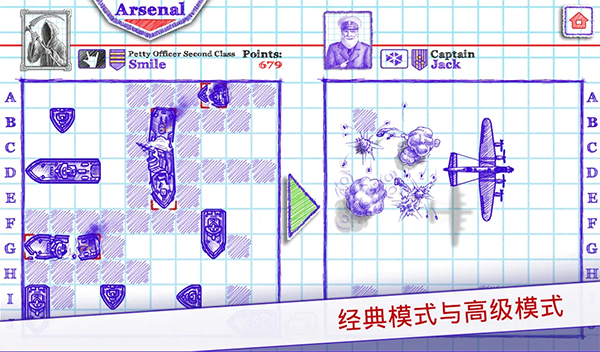 海战棋2官方正版