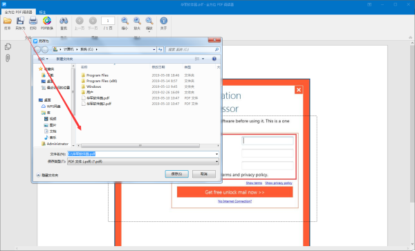 全方位PDF阅读器