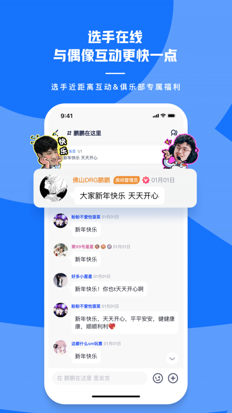 号角HOJO软件