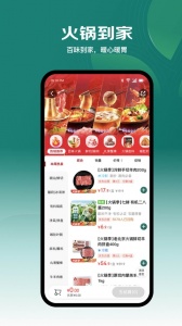 七鲜生鲜超市app