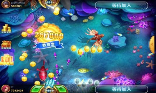 全民捕鱼街机版