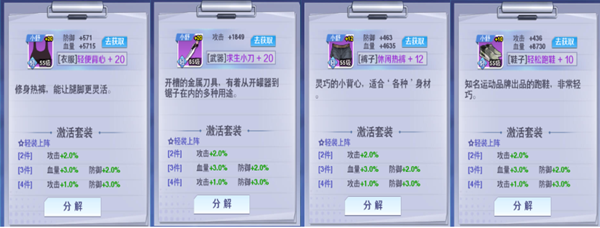 校花梦工厂小米渠道服