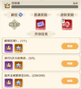 指尖像素城九游版