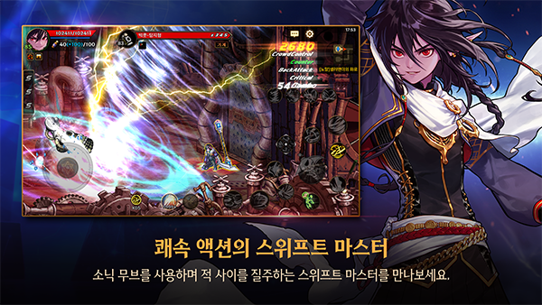 地下城与勇士手游国际版