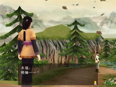 轩辕剑4：黑龙舞兮云飞扬