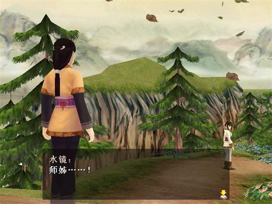 轩辕剑4：黑龙舞兮云飞扬