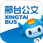 邢台公交app