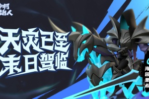 冲啊原始人手游官方正版