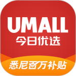 Umall今日优选平台