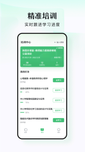 潭水源app