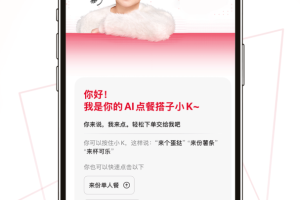 肯德基app