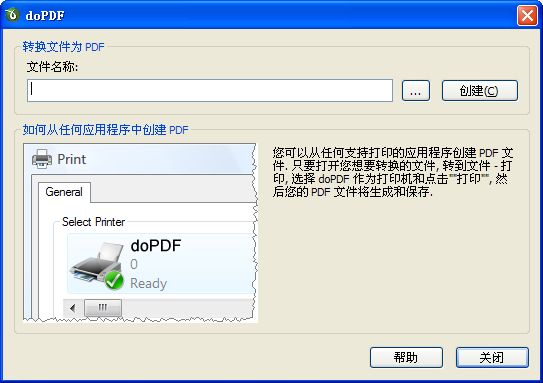 doPDF