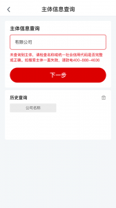 E照通app