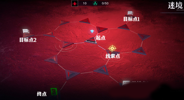 无期迷途bilibili版
