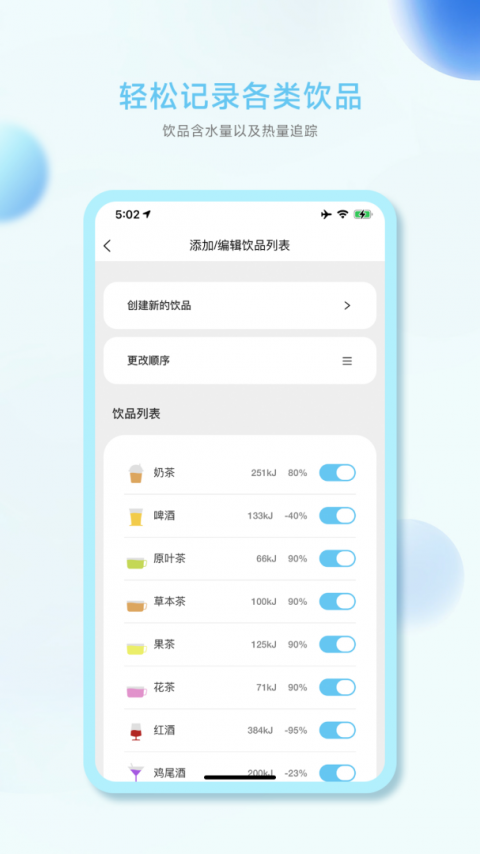 小水怪app