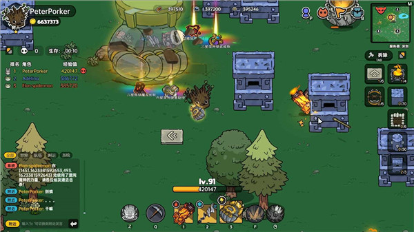 英勇之地手机版