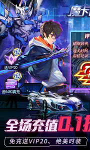 魔卡战姬九游版