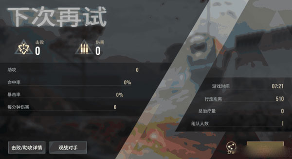 超凡先锋官方正版