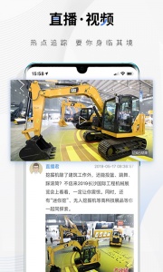 中新经纬app