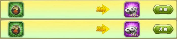 葫芦娃手游小米版