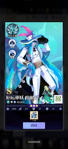 召唤与合成2哔哩哔哩版