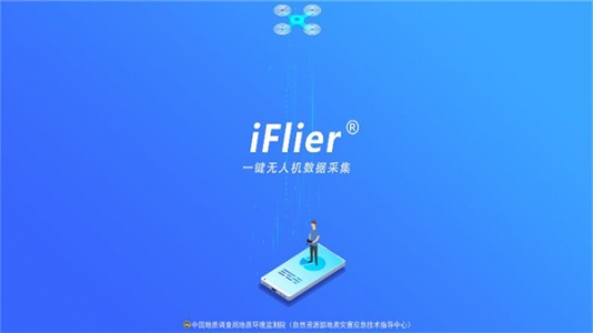 iFlier官方版app