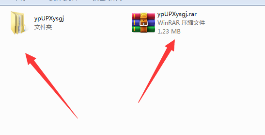 UPX压缩工具
