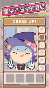 大厨不止俩官方版