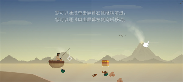 荒岛余生官方版