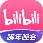 哔哩哔哩最新版