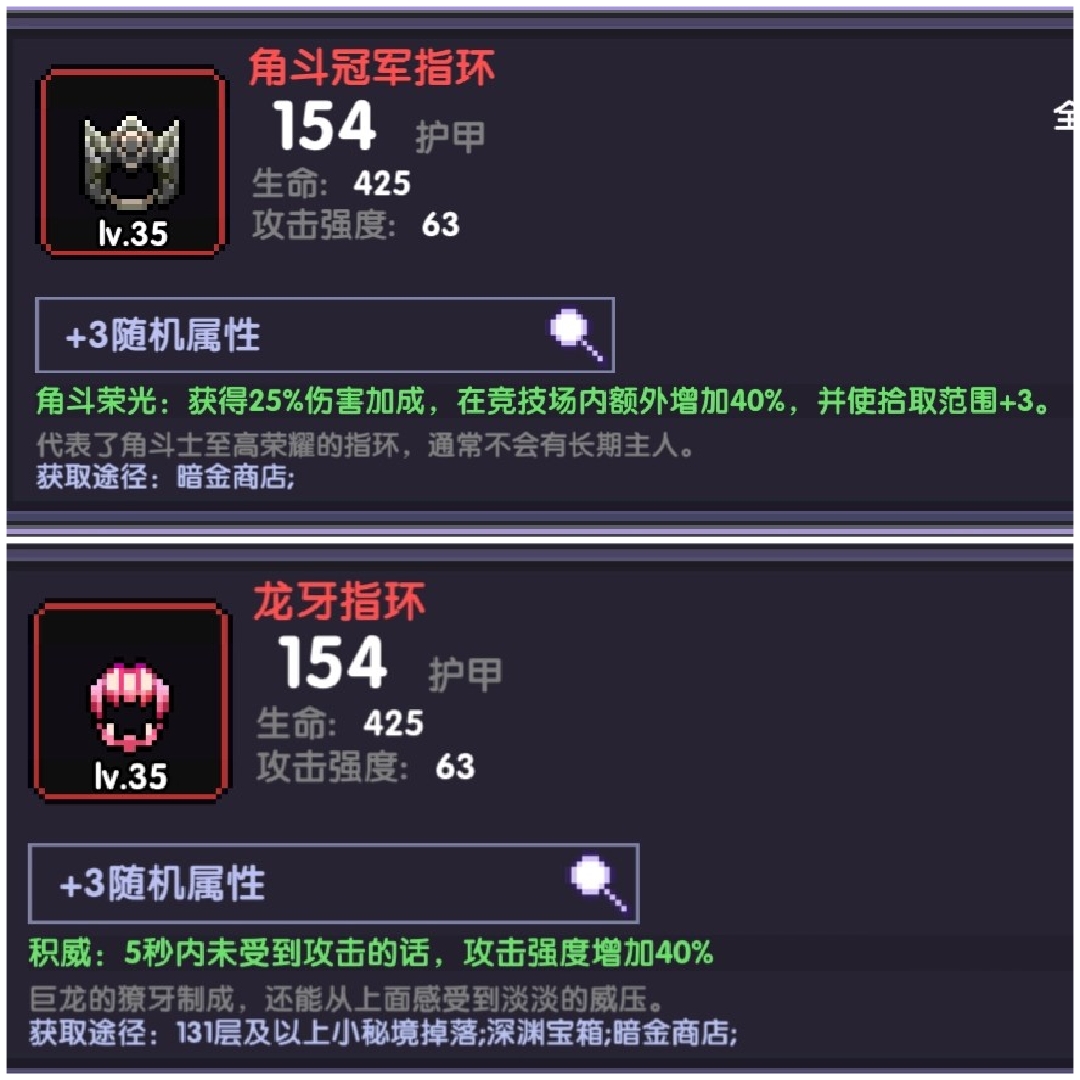 我的勇者破解版