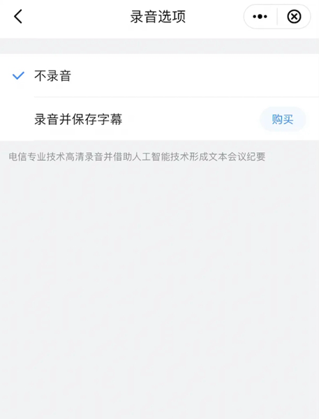 和生活爱辽宁app