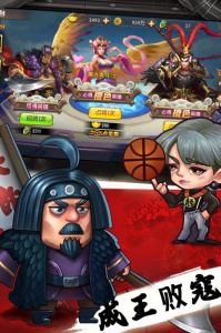 天天三国小米版