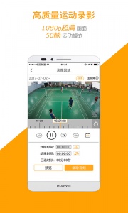 运动高手秀app