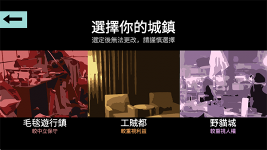 哲学家皇帝官方版