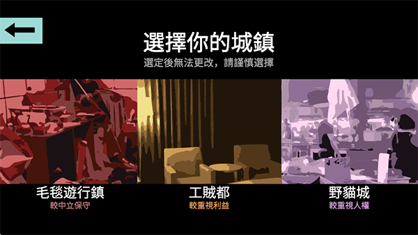 哲学家皇帝官方版