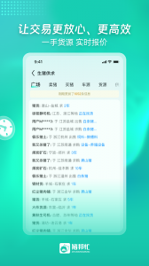 猪邦忙找工作app