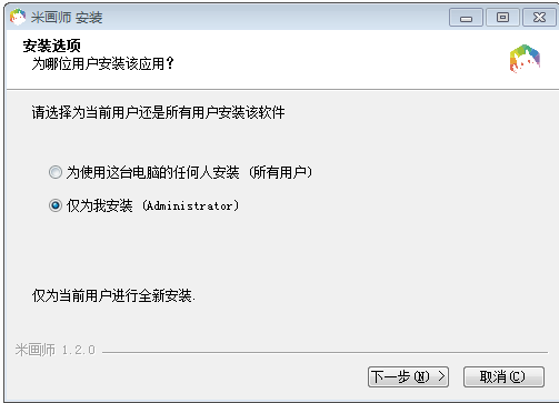 米画师