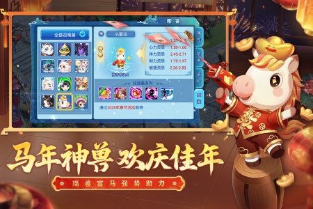 水浒Q传手游果盘版