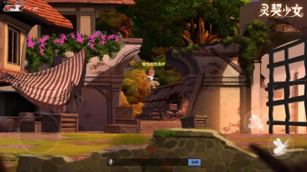 灵契少女最新版