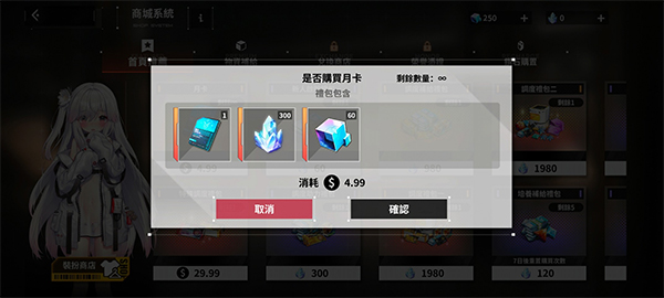 苍雾残响国际版