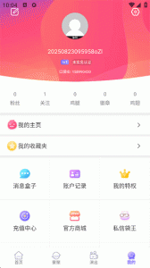 口袋48官方正版