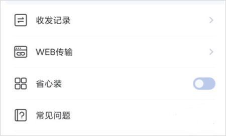 51闪传最新版