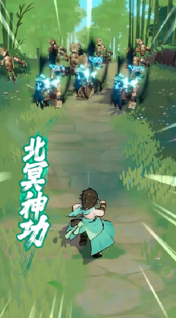 宗师之上官方版